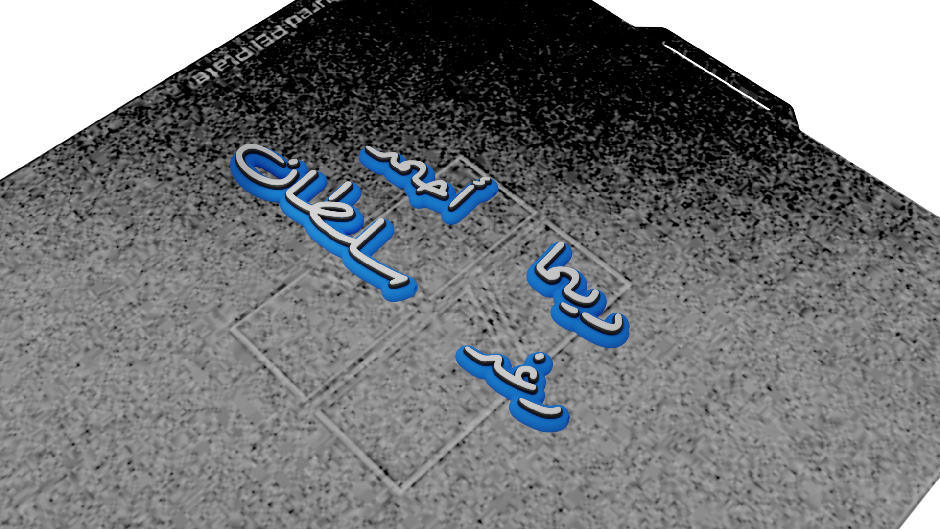 ميداليات أسماء عربية