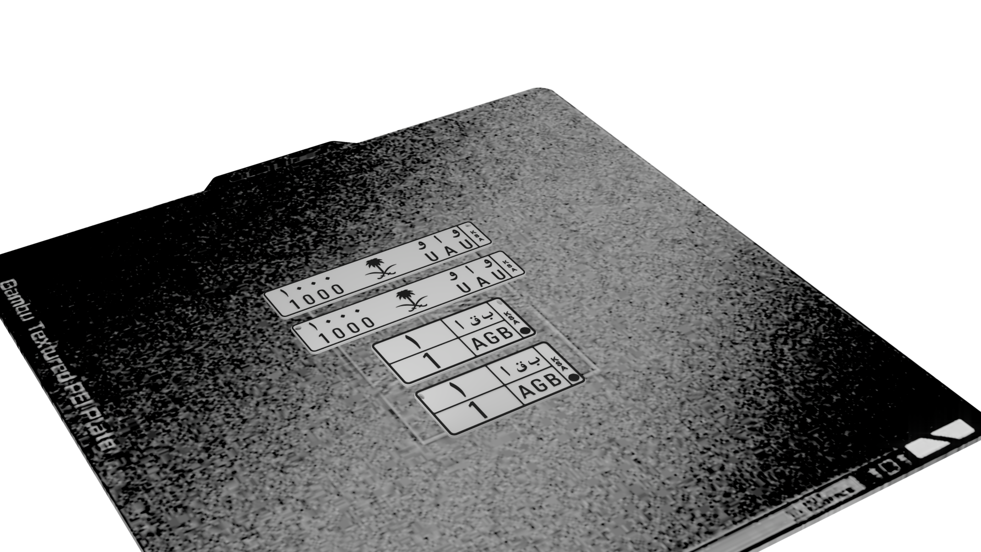 لوحات سيارات